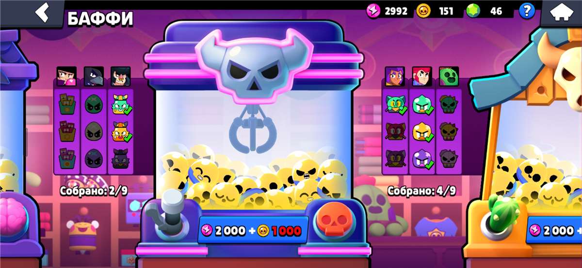 продажа аккаунта к игре Brawl Stars